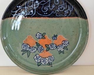 As we gear up for Ramadan, what better way to break your fast each night than with your iftar served on a handmade dish decorated with the dua (prayer) said at sunset.