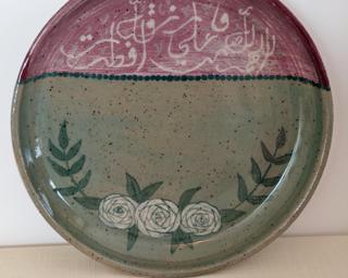 As we gear up for Ramadan, what better way to break your fast each night than with your iftar served on a handmade dish decorated with the dua (prayer) said at sunset.