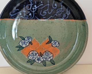 As we gear up for Ramadan, what better way to break your fast each night than with your iftar served on a handmade dish decorated with the dua (prayer) said at sunset.