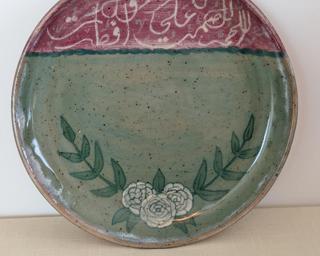 As we gear up for Ramadan, what better way to break your fast each night than with your iftar served on a handmade dish decorated with the dua (prayer) said at sunset.